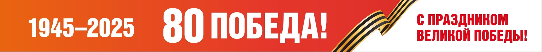 banner__image